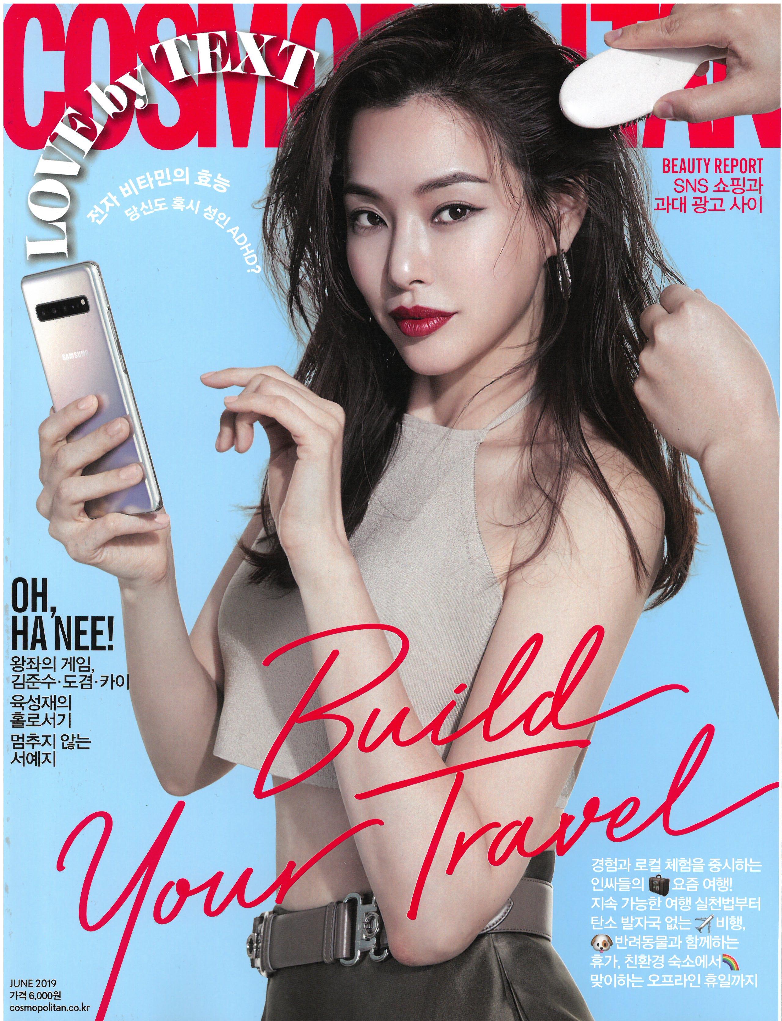 Cosmopolitan